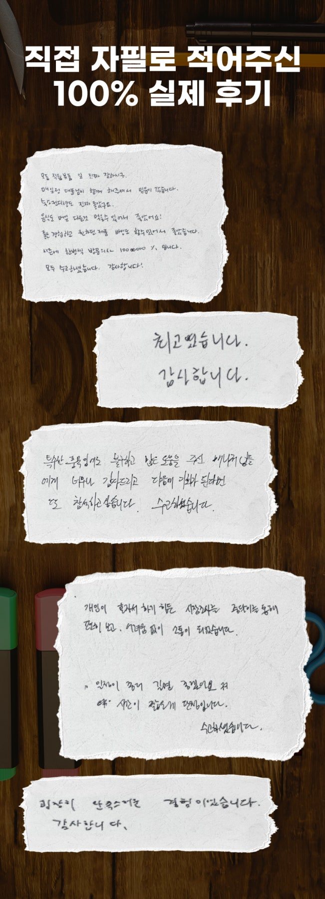 온라인 셀러라면 놓치면 안 되는 2026년 중국 이우 시장조사 기회