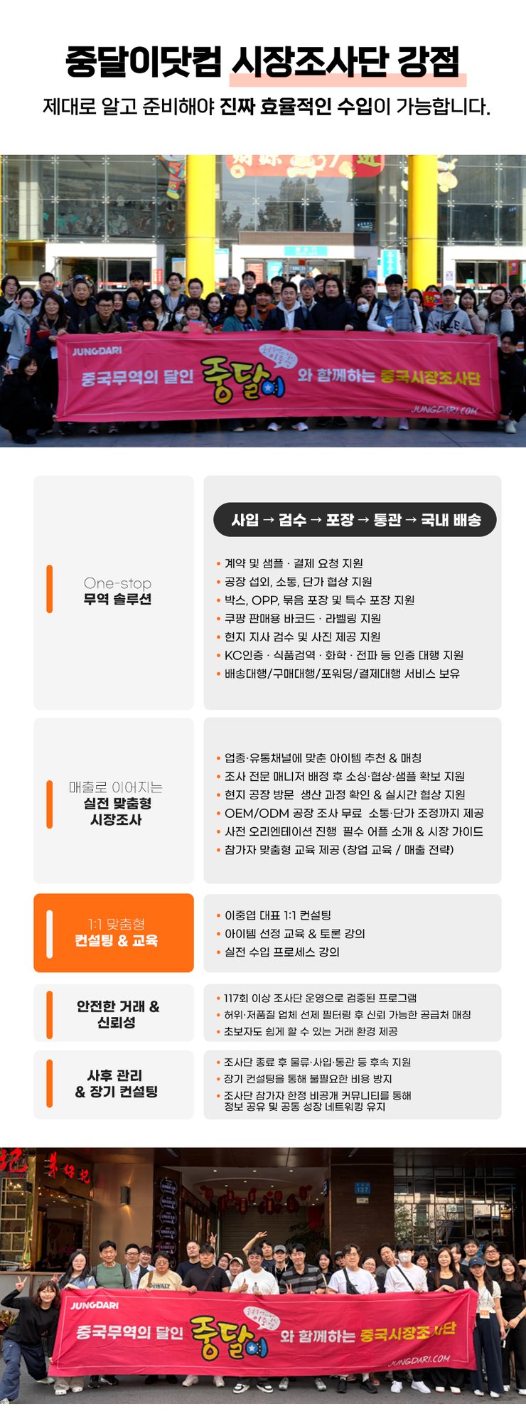 온라인 셀러라면 놓치면 안 되는 2026년 중국 이우 시장조사 기회