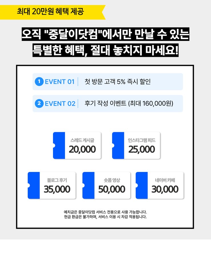 중달이닷컴 121, 122차 중국 이우 광저우 시장조사단 모집!