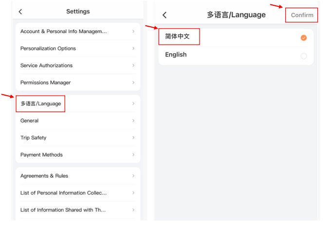 중국 택시 부르는 법 디디추싱, 중국 출장 필수 앱 이용법 사용법
