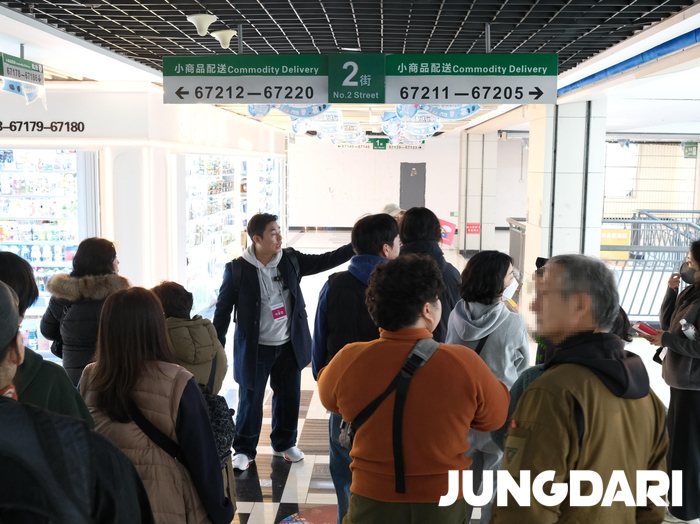 한글표시사항 원산지 표시 중국 제품 유통 가이드