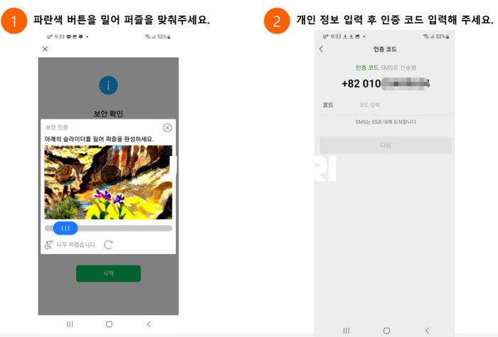 중국 필수 채팅 어플 위챗 가입 사용 가이드