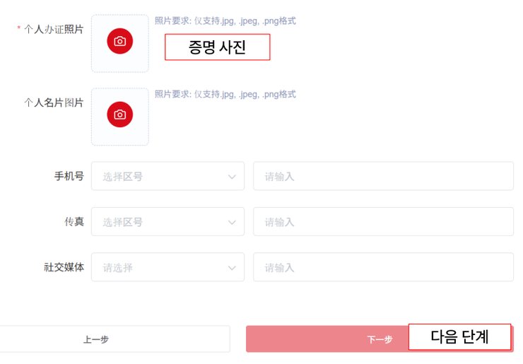 광저우 박람회 캔톤페어 사전등록 방법 총정리