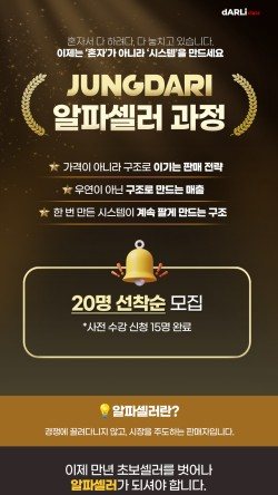 노동절 공휴일 확정, 셀러가 꼭 알아야 할 중국 노동절 연휴