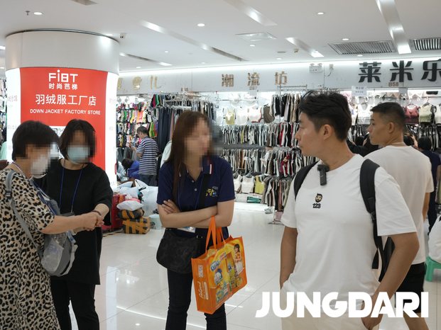 [공지] 중국 이우 시장조사단, 왜 중달이와 해야 할까요?