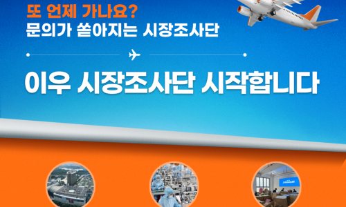 중국 구매대행 배송대행 결제대행 1688 타오바오 수입대행 업체 추천