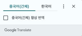 (2026년ver) 온라인쇼핑몰 셀러 필수! 중국 도매사이트 1688 회원가입 방법 총정리 (+꿀팁까지)