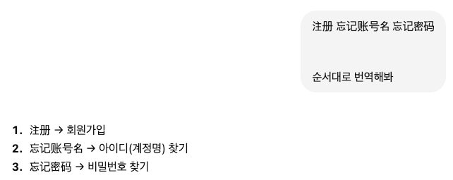 (2026년ver) 온라인쇼핑몰 셀러 필수! 중국 도매사이트 1688 회원가입 방법 총정리 (+꿀팁까지)