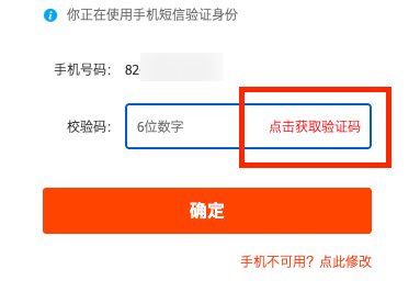 (2026년ver) 온라인쇼핑몰 셀러 필수! 중국 도매사이트 1688 회원가입 방법 총정리 (+꿀팁까지)