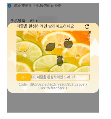 (2026년ver) 온라인쇼핑몰 셀러 필수! 중국 도매사이트 1688 회원가입 방법 총정리 (+꿀팁까지)