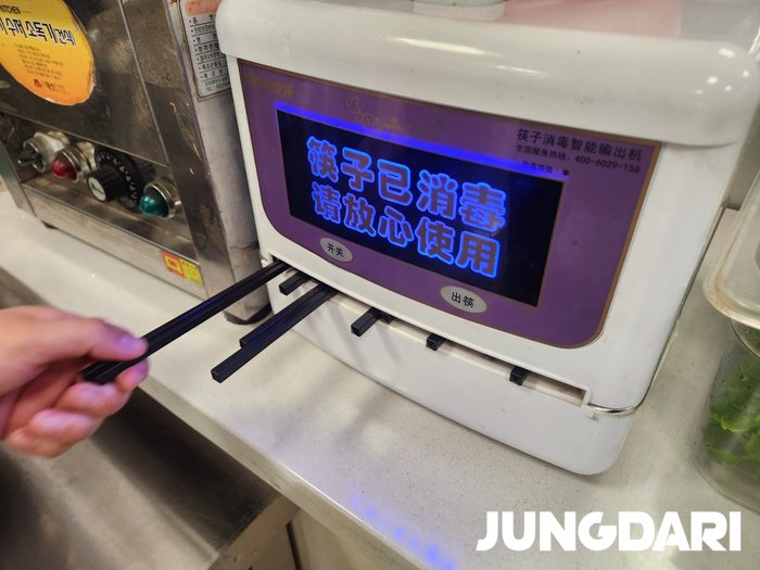 이우시장 출장 중 한국 음식 찾는다면? 향신료 걱정 없는 이우시장 한식 맛집 추천