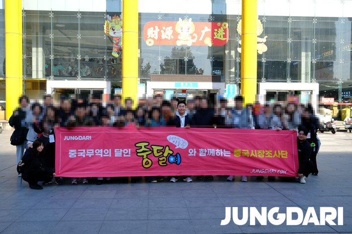 중국 이우시장 완벽 가이드, 이우시장 6기 vs 1~5기 어디서 소싱해야 유리할까?