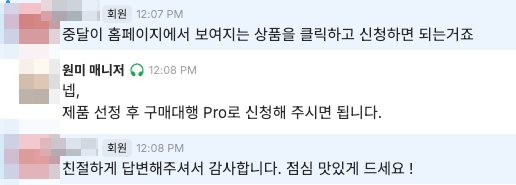 중국소싱 1688구매대행 처음이라면? 업체 고르는 기준 3가지