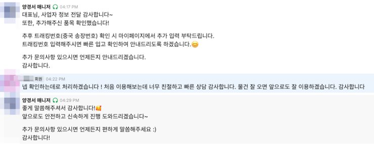 중국소싱 1688구매대행 처음이라면? 업체 고르는 기준 3가지