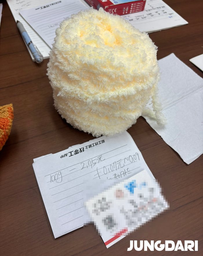 모르면 손해! 뜨개질 키링 중국 소싱, 마진 50%의 비밀
