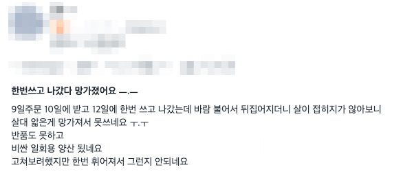 같은 제품인데 마진은 2배? 중국 OEM 뜻과 제품 제작 방법
