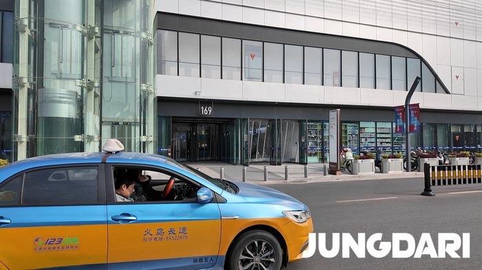 중국도매의 메카! 이우시장 출장 필수 준비물 5가지