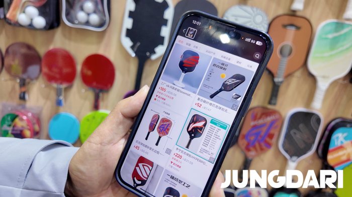 중국 도매 사이트 종류 총정리! 1688·알리바바·타오바오 차이점까지