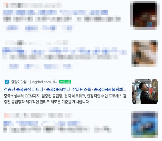 중달이닷컴은 구매대행 수수료가 10%인데, 왜 셀러들이 선택할까요?