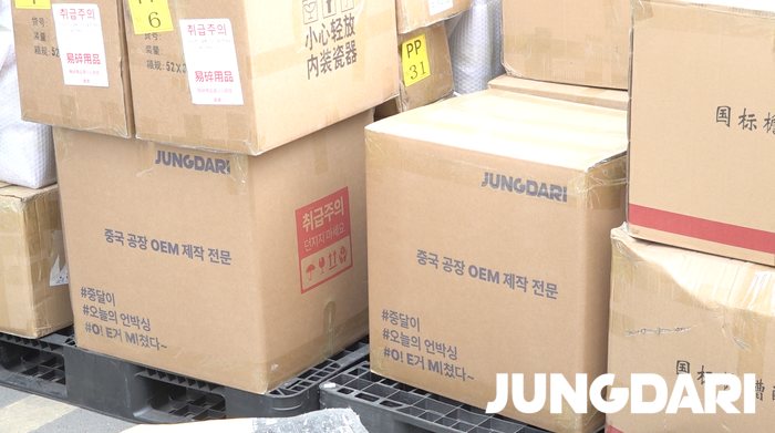 1688구매대행, 결국 중국 물류센터에서 차이가 납니다