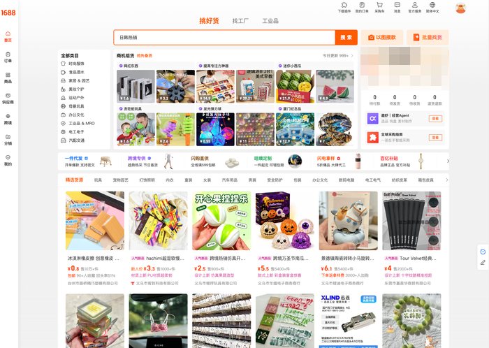 중국사입 쇼핑몰이 많아진 진짜 이유, 구매대행 업체는 이렇게 고르세요